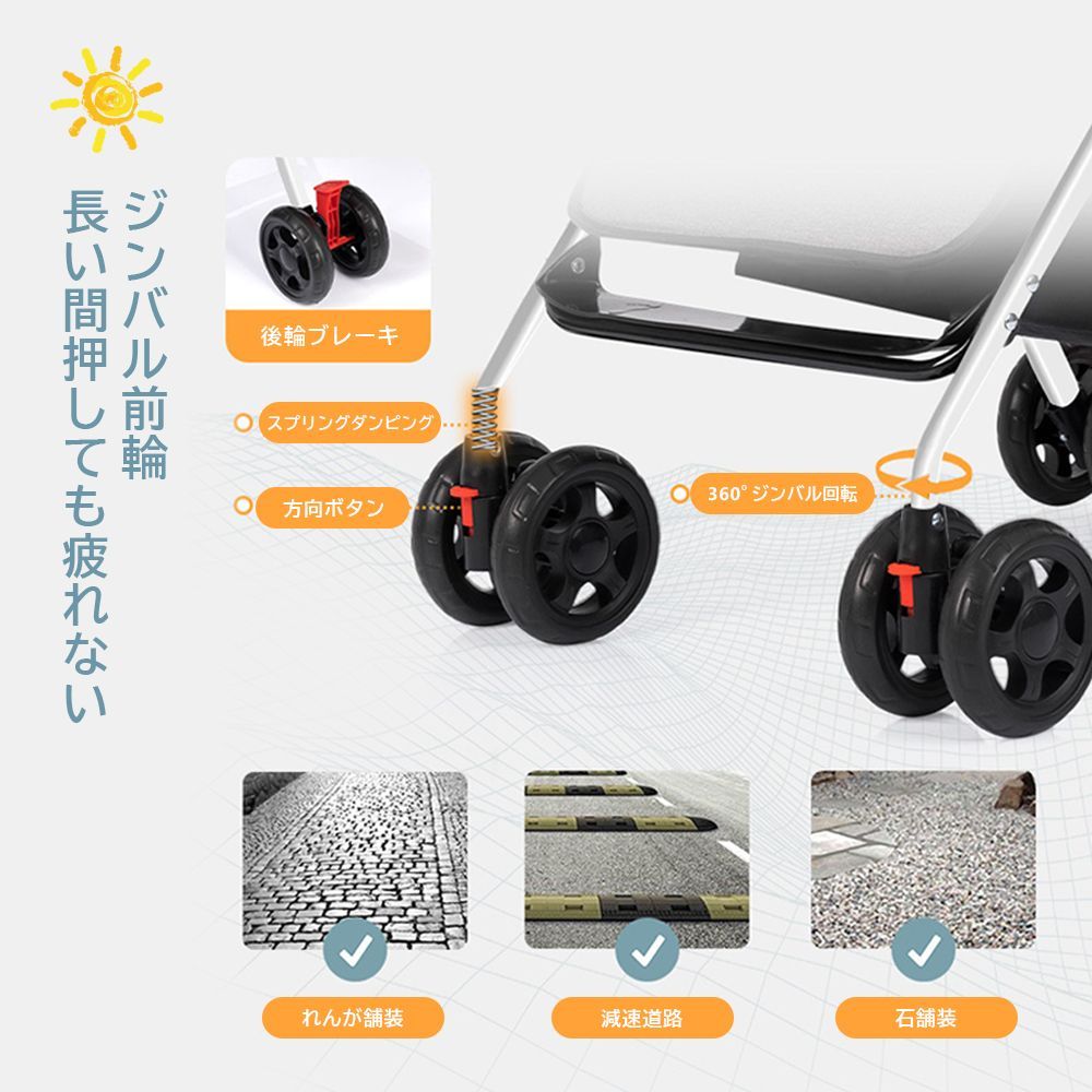 超軽量 4