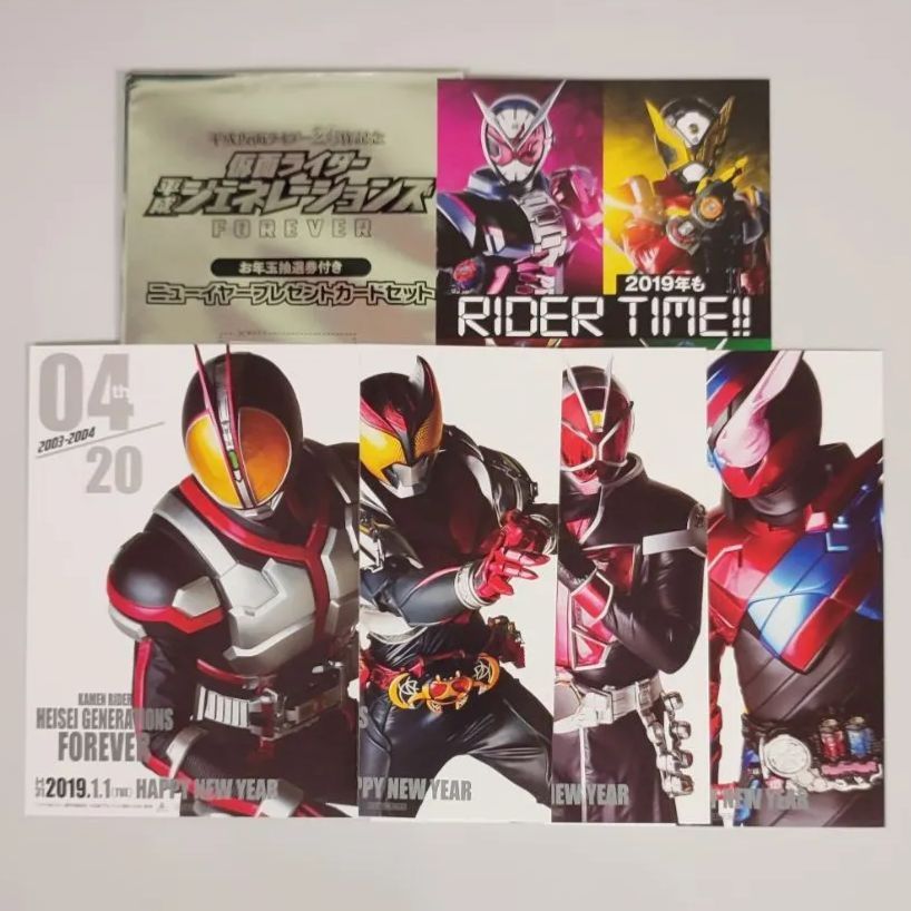 仮面ライダー平成ジェネレーションズ　フォーエバー 非売品ポストカード 仮面ライダー平成ジェネレーションズ フォーエバー 非売品ポスト
