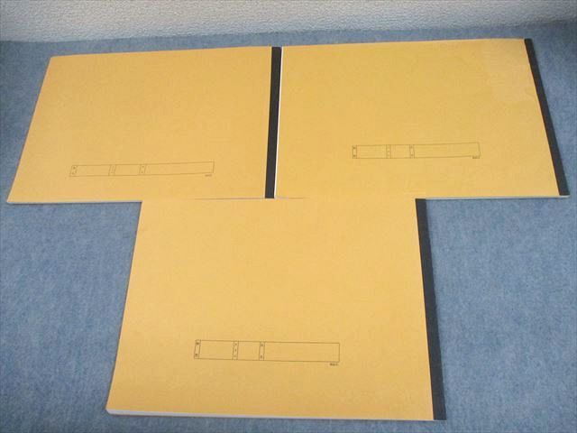 浜学園 小5 算数 演習教材『難問解説集』 第1〜3分冊 通年セット 書き込みなし 計3冊 017M2D 浜学園 小5 算数 演習教材『難問解説集』 第1〜3分冊 通年