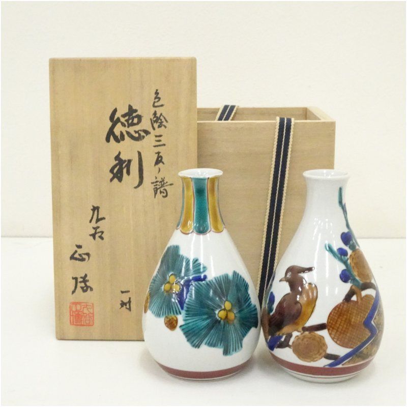 九谷焼 浅蔵正博造 色絵三友ノ譜徳利一対 共箱 酒器 おしゃれ かわいい 酒 日本酒 和食 懐石 骨董 とっくり インテリア 茶事 茶道 茶道具