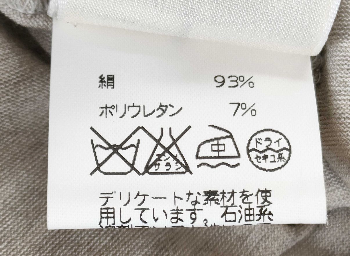 夢に向かって FW1999 Hermès by Margiela long sleeve T-shirt エルメス マルジェラ期 archive アーカイブ ロングスリーブ Tシャツ 長袖 シャツ