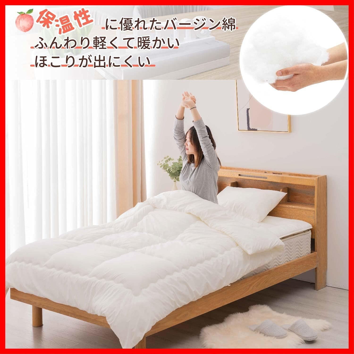 商品 抗菌防臭防ダニ ピーチスキン 軽量 掛け布団 増量バージン綿 敷き布団 ほこり出にくい 枕 あったか 収納袋 ふわふわ 洗える 新生活応援 3点セット 来客用 シングル S RECYCO布団セット アイボリー