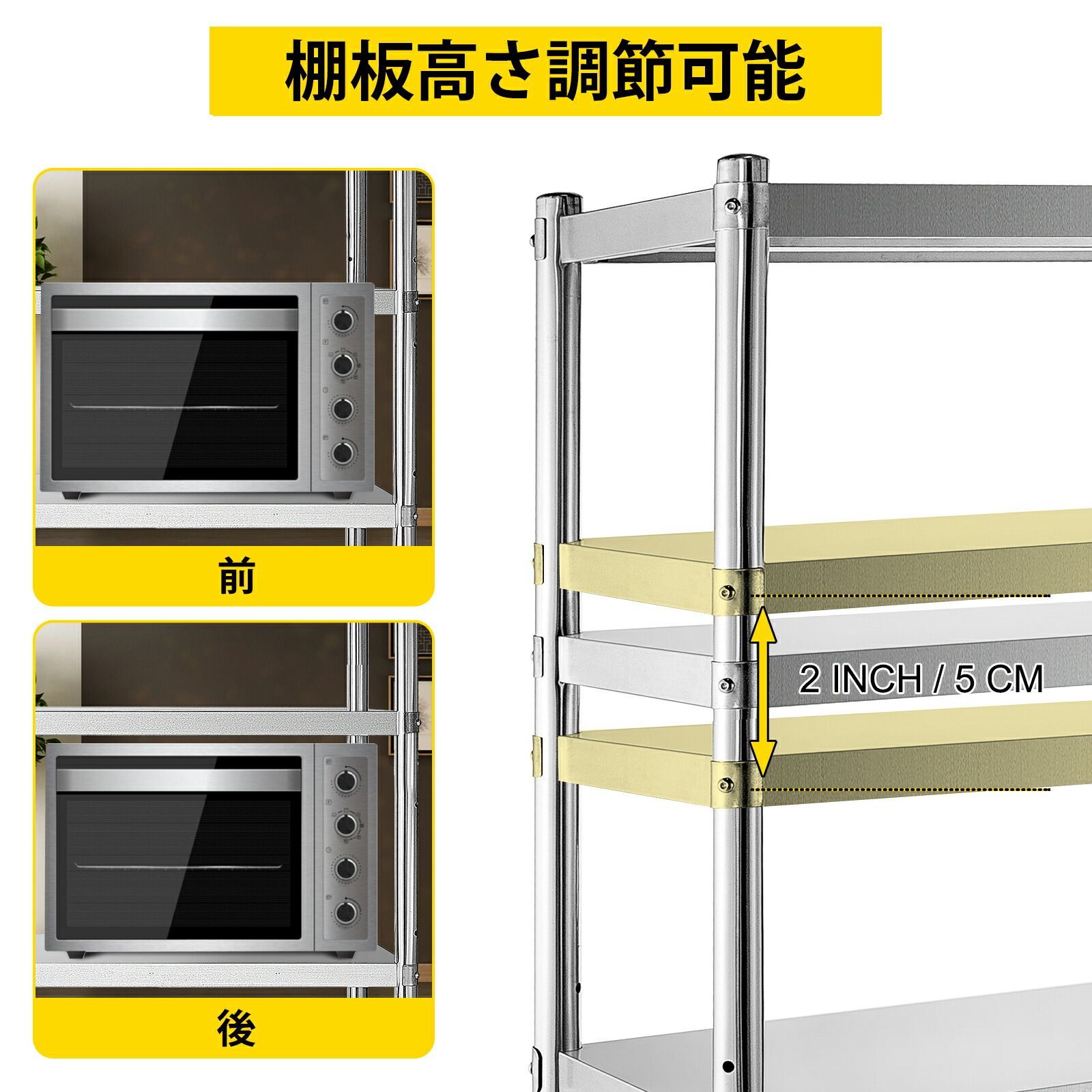 ステンレス棚 業務用 ラック キッチン置き棚 食器棚 送料無料 4段棚