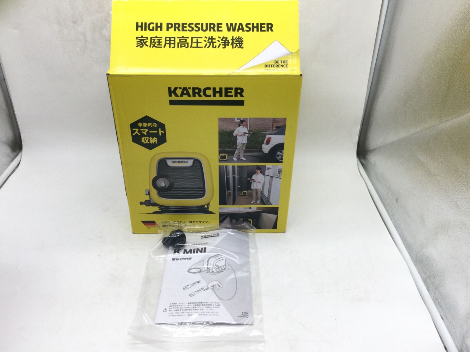 KARCHER|ケルヒャー 家庭用高圧洗浄機