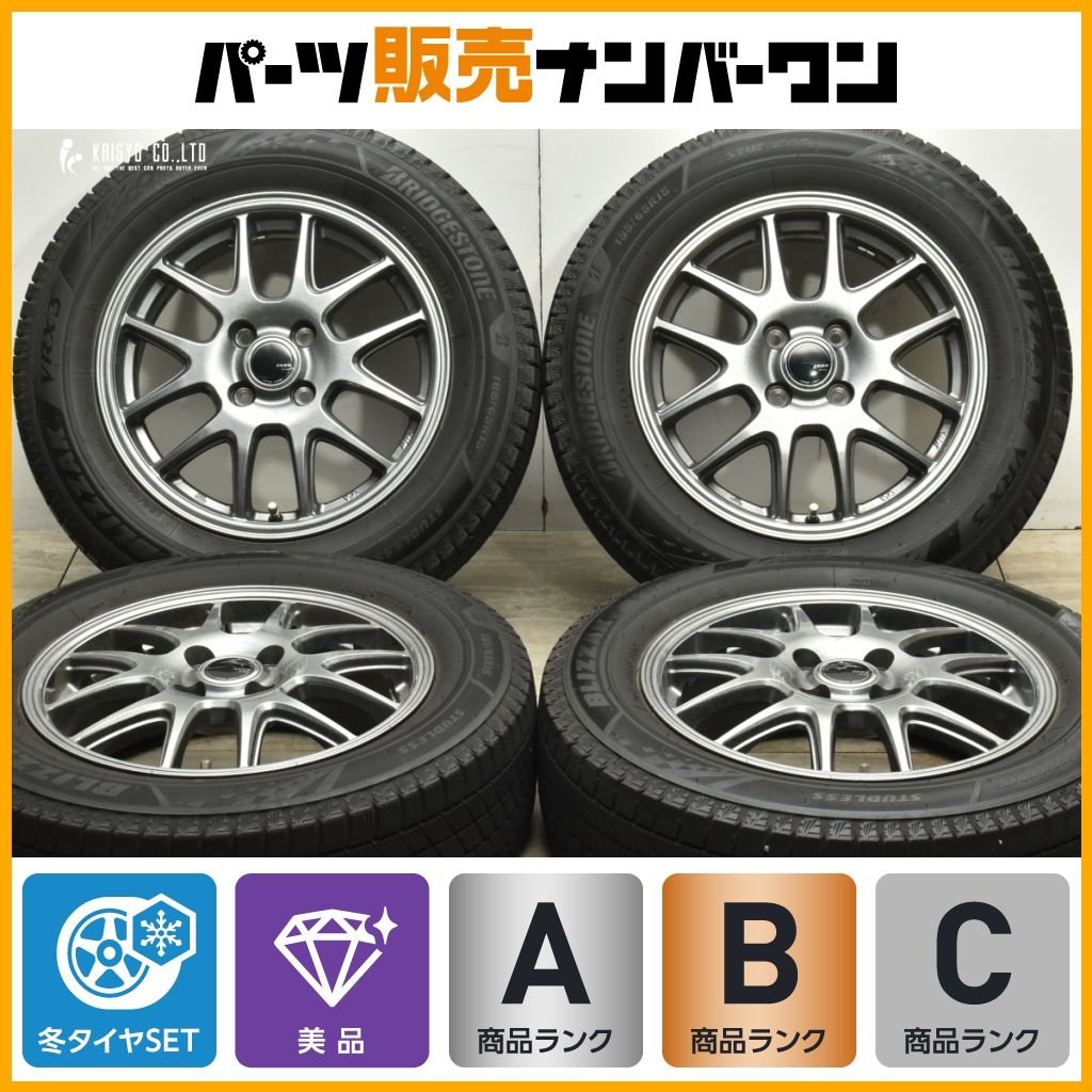 ホイール ZACK 15in 5.5J 49 PCD100 ブリヂストン ブリザックVRX3 185 65R15 ノート デミオ アクア カローラフィールダー フリード