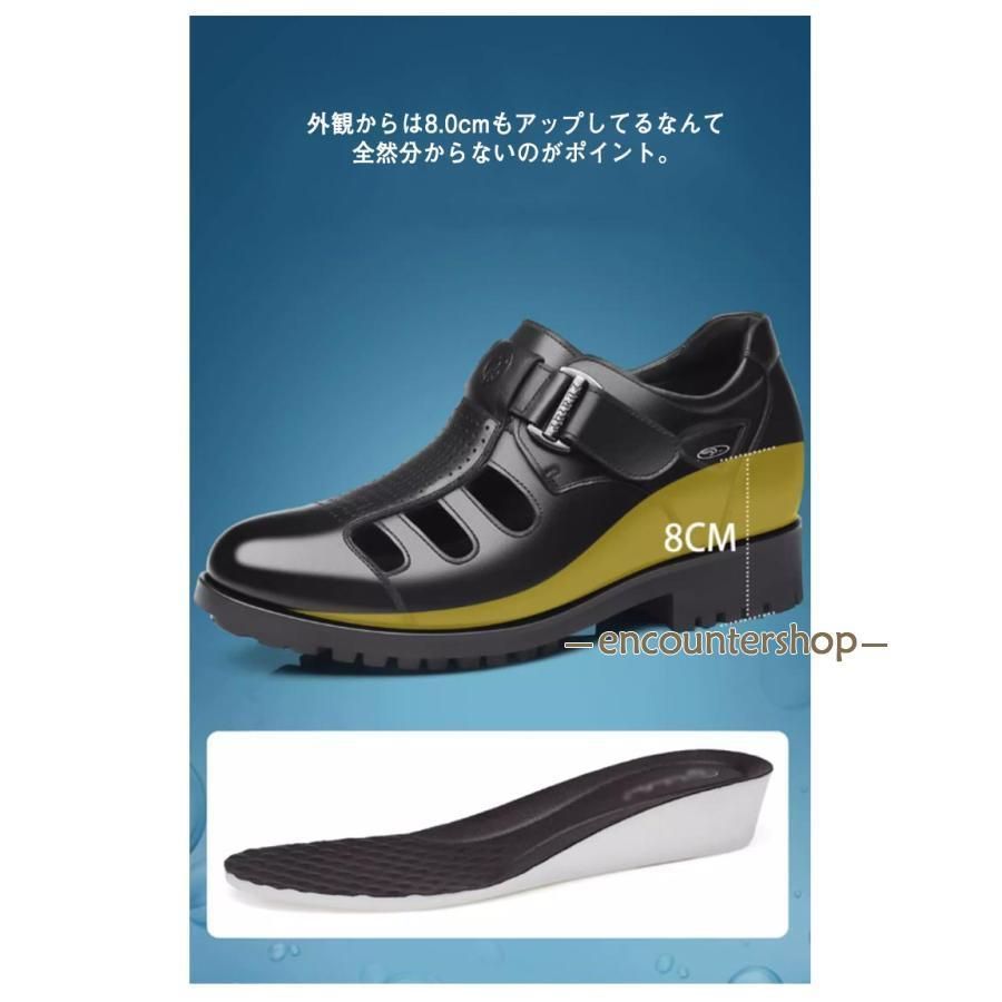夏 シークレットサンダル