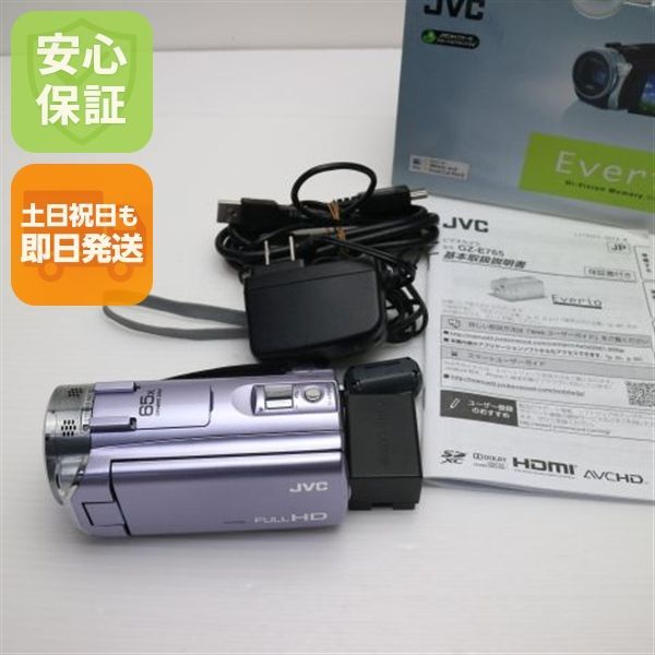 GZ-E765 バイオレット 即日発送 デジタルビデオカメラ JVC Victor 本体 土日祝発送OK 05000
