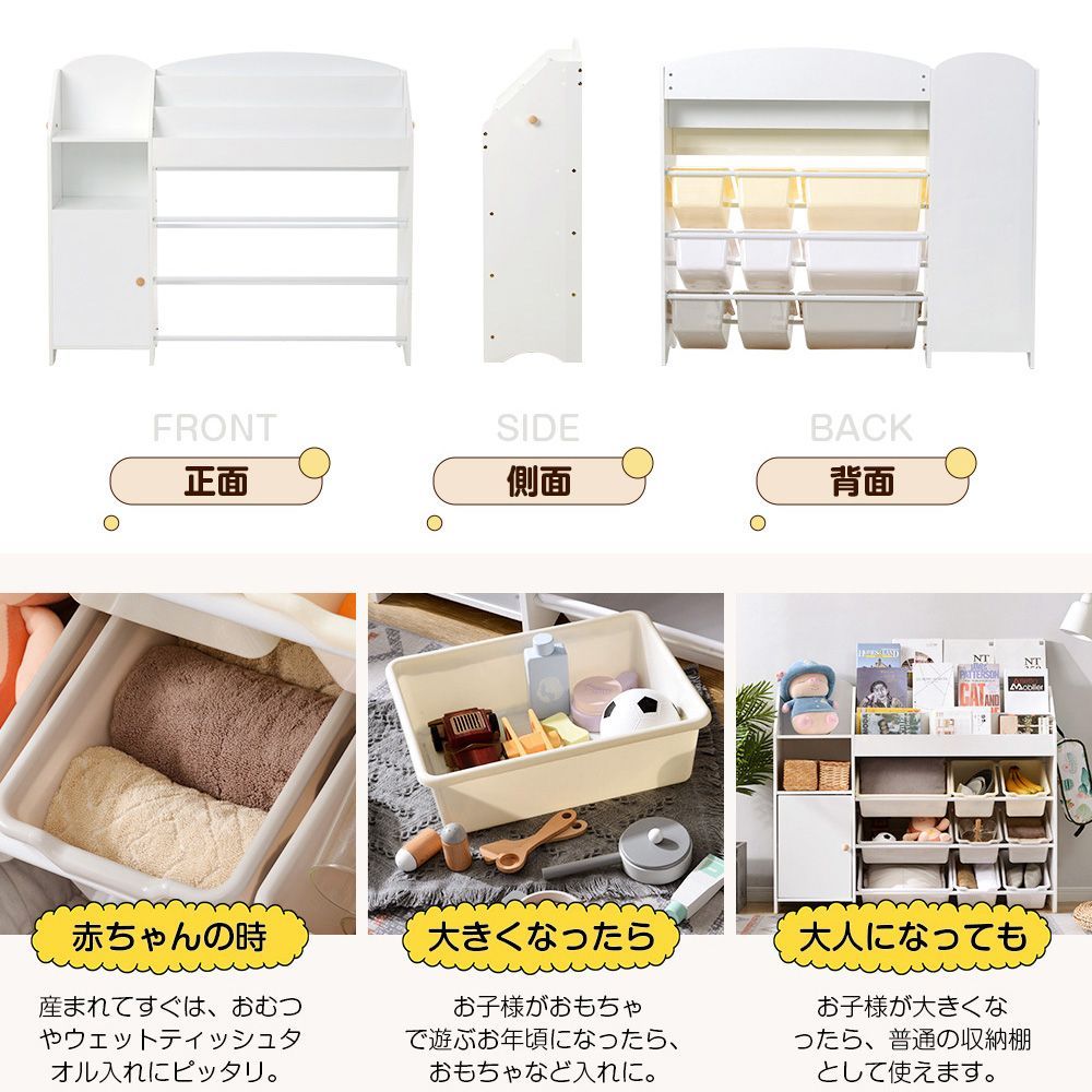 絵本棚｜おもちゃ収納｜木製ラック｜大容量｜子供部屋用｜組立簡単｜N510P272559B