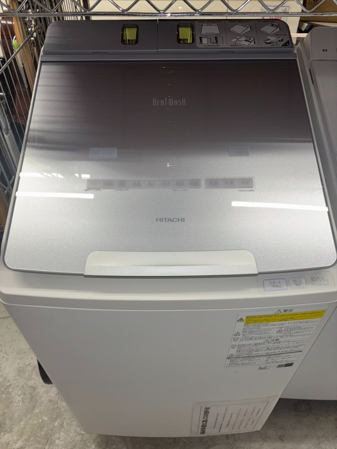 HITACHI 洗濯乾燥機 洗い10kg|乾燥5.5kg 2021年製 BW-DBK100F