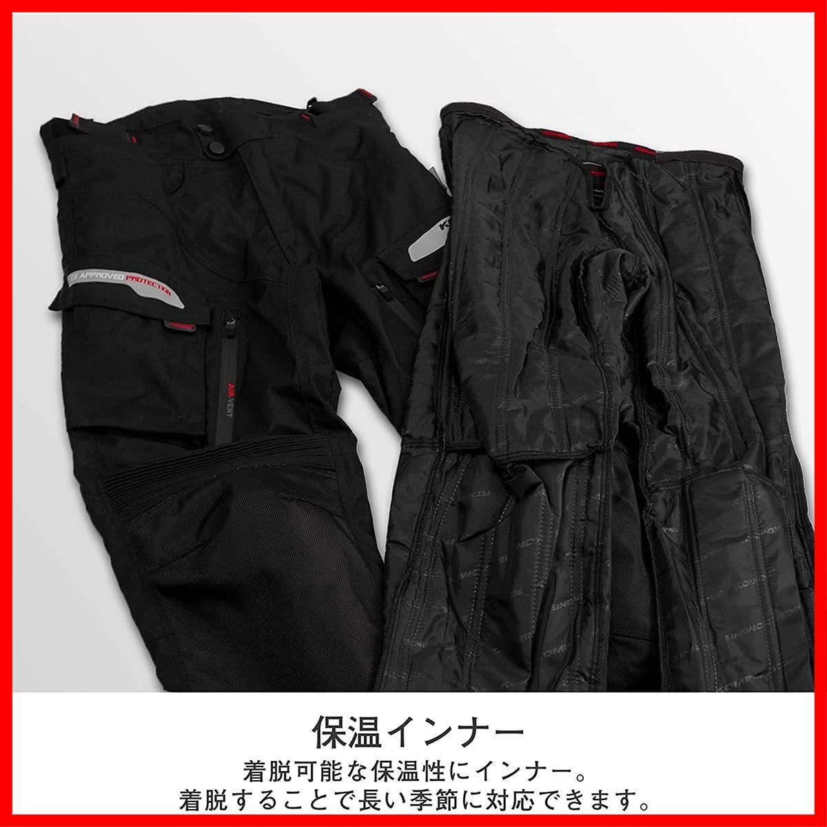 KOMINE バイク用