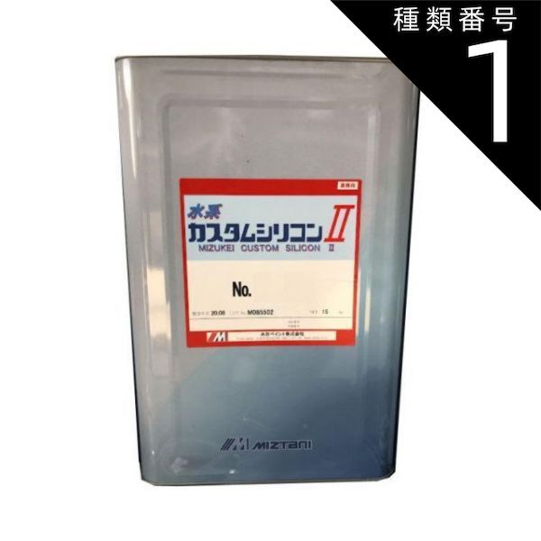 種類1:No.1スカイブルー 水谷ペイント 水系カスタムシリコン 種類1:No.1スカイブルー 水谷ペイント 水系カスタムシリコン
