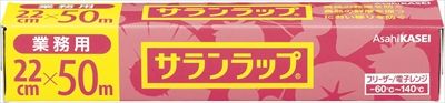 まとめ買い-30点セット サランラップ 業務用BOXタイプ 22cm×50m 旭化成ホームプロダクツ