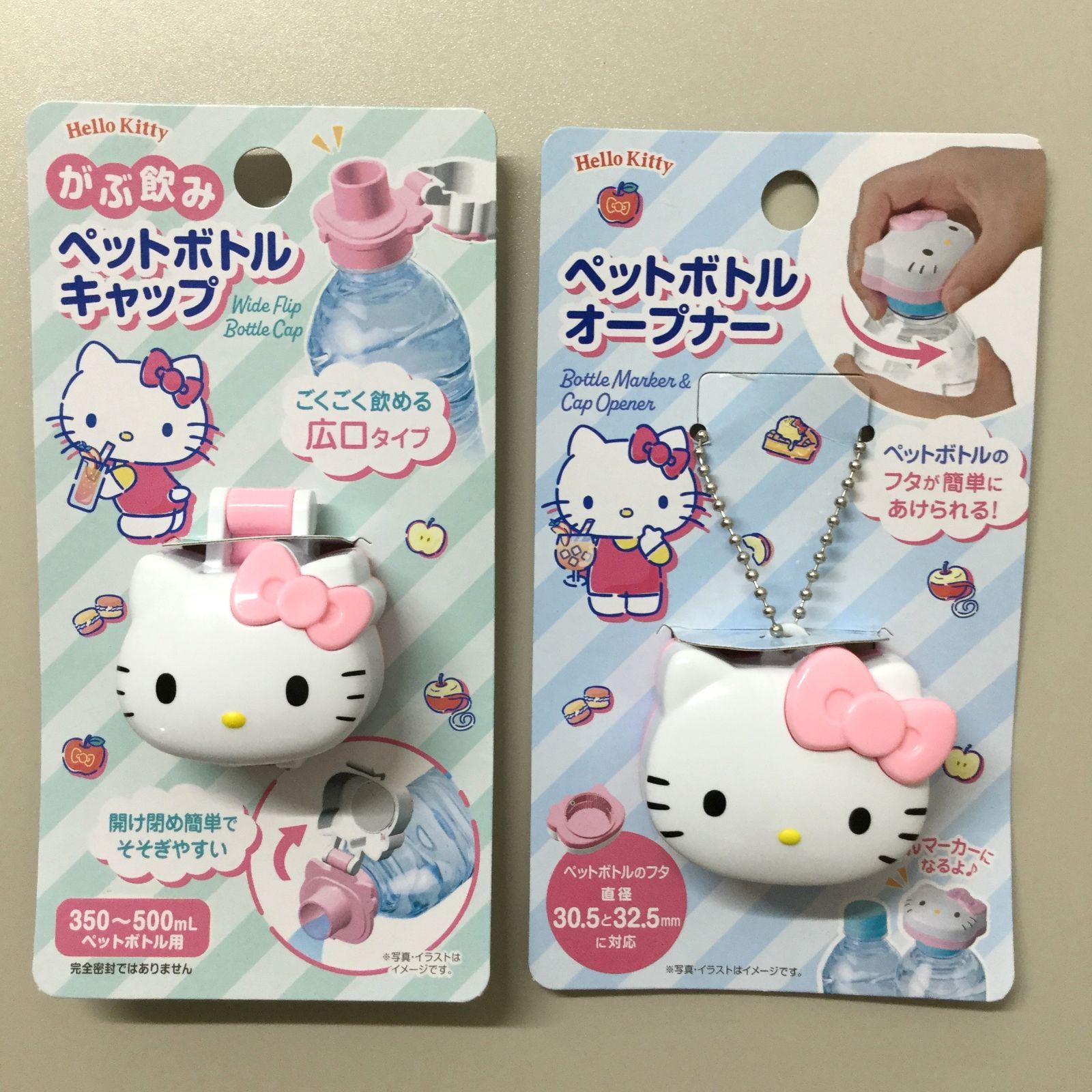 ハローキティ - サンリオ ハローキティ ペットボトルキャップ フィギュア まとめて セット サンリオ ハローキティ ペットボトルキャップ等 3種セット