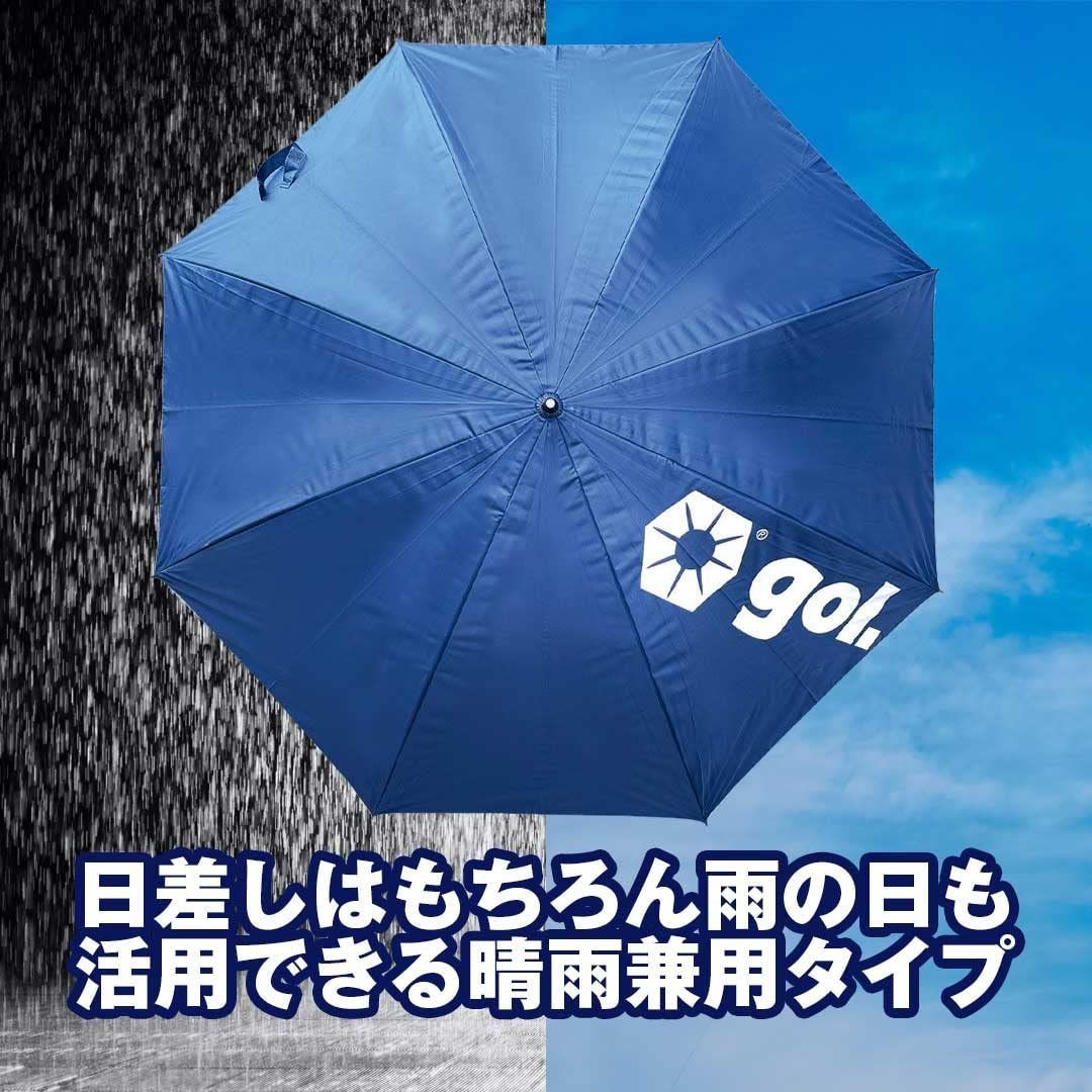 G186-632 晴雨兼用UV遮光傘1.0