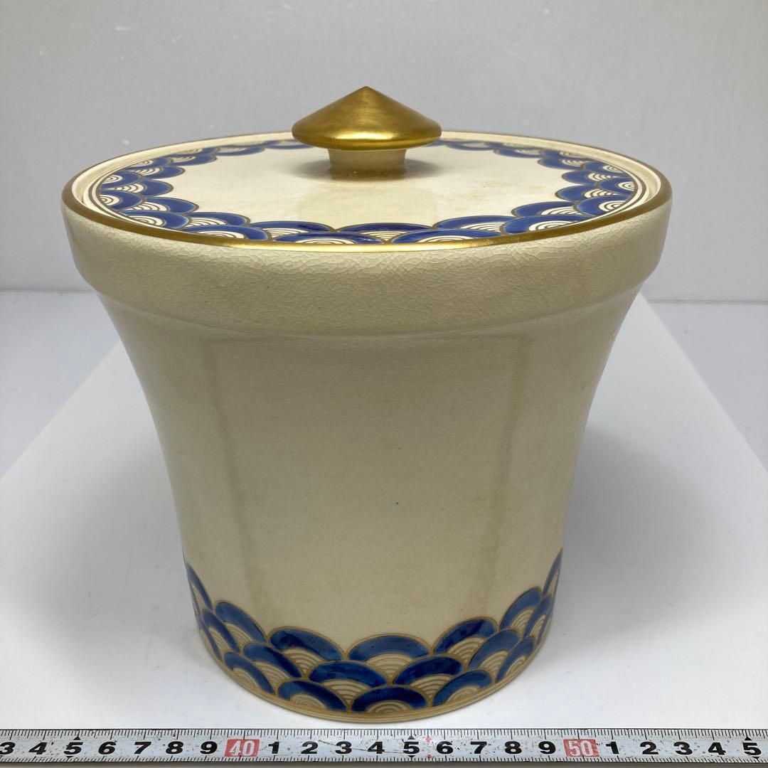 茶3 陶楽 扇面水指 共箱 口径17.5㎝ 東里7-0108