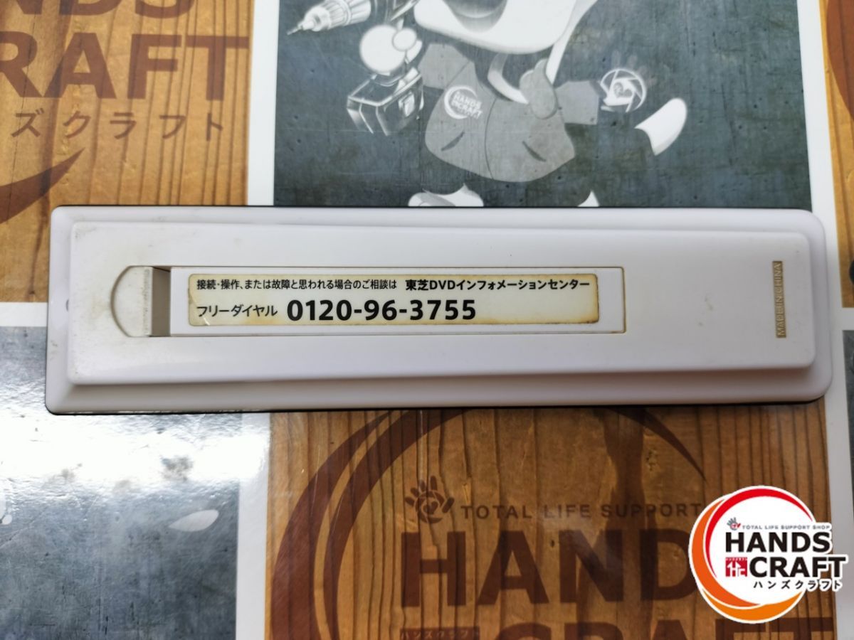 ＨＤＤ＆ブルーレイディスクレコーダー 2019年製