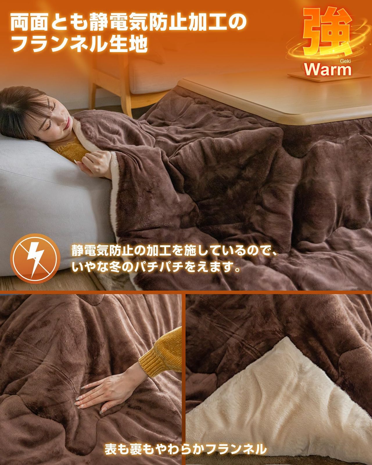 北欧 冬用