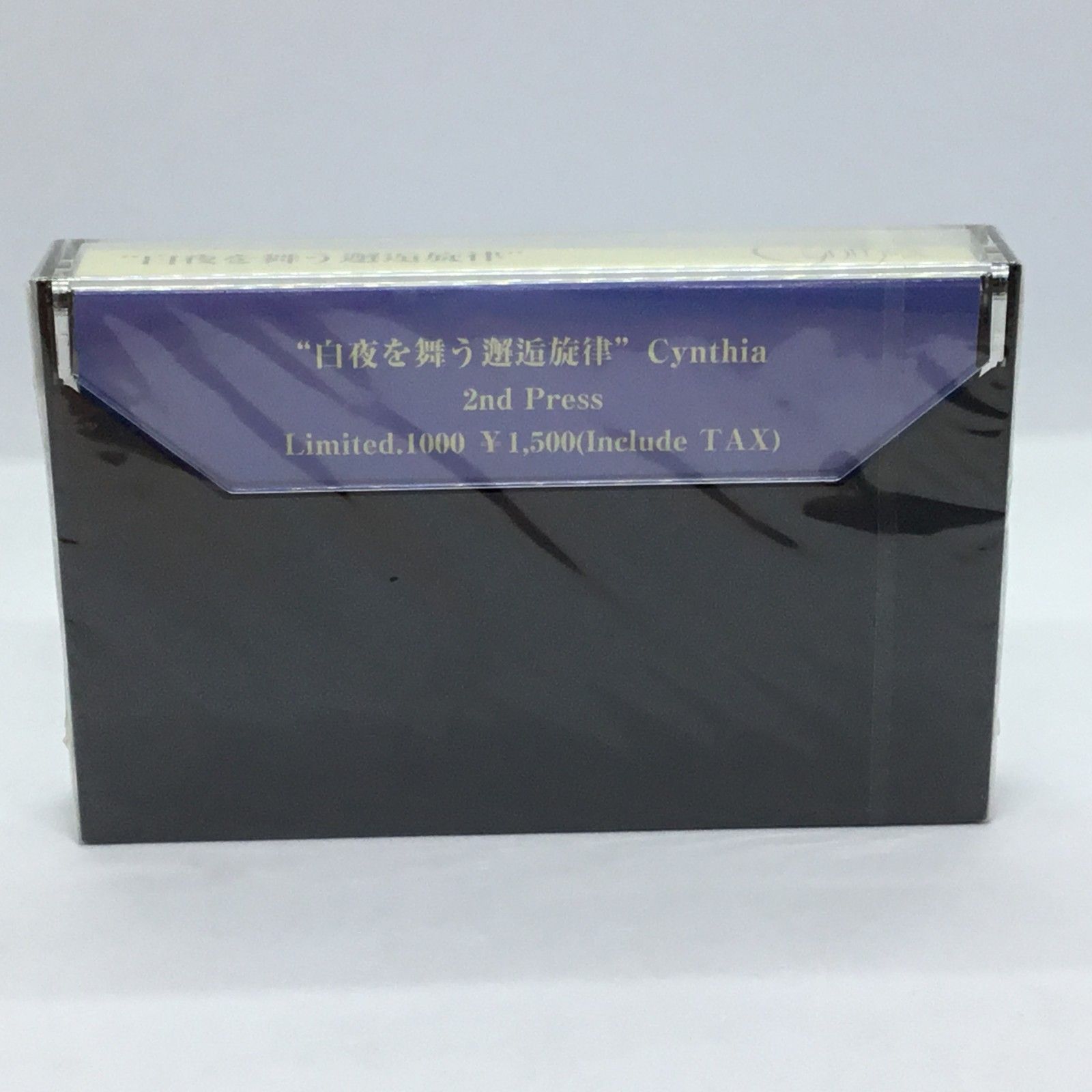 △ 未開封 ◇ Cynthia / 白夜を舞う邂逅旋律 2ndPress (カセット
