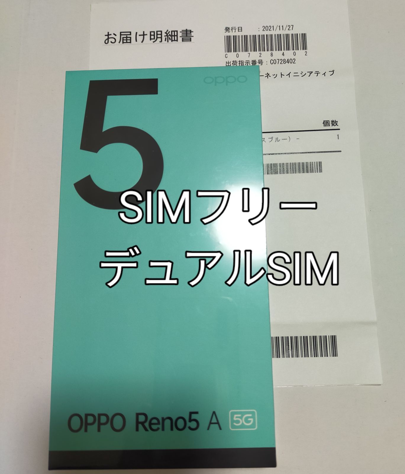 新品未開封シュリンク付】OPPO づらかっ Reno5 A 5G eSIM アイスブルー