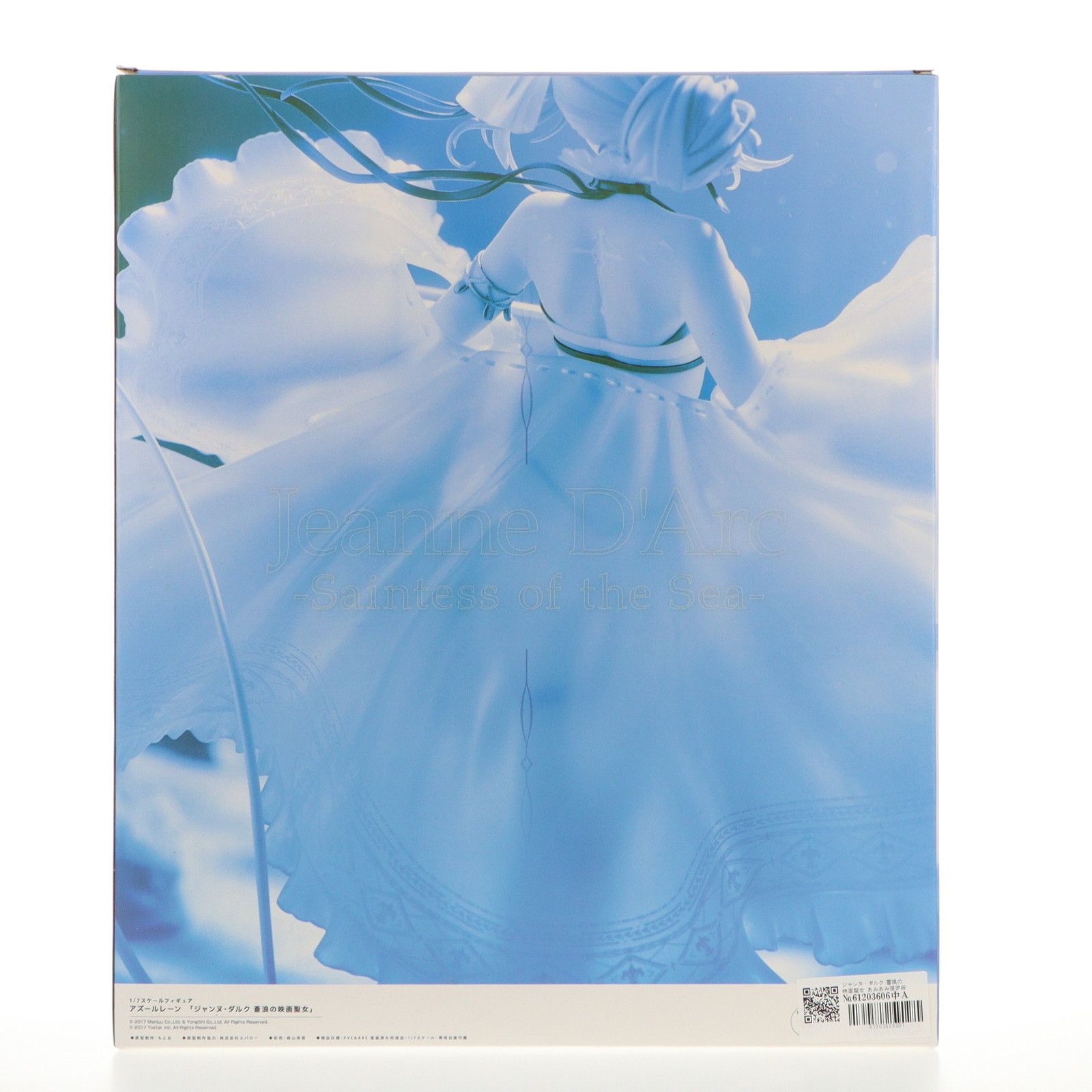 ジャンヌ・ダルク 蒼浪の映画聖女 あみあみ限定版 アズールレーン 1/7