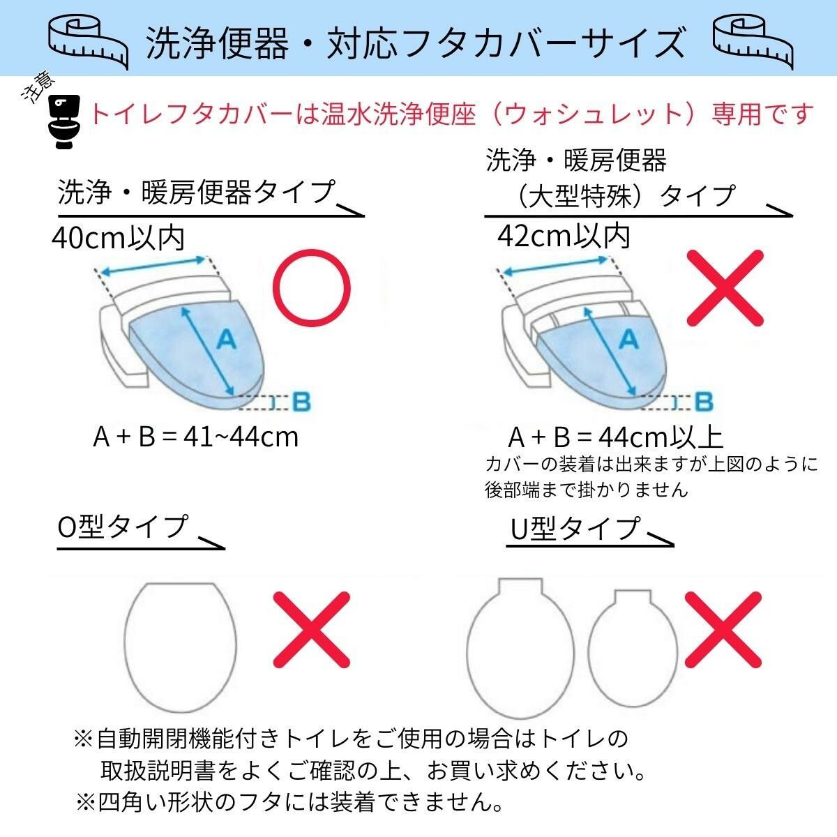 【平日13時までに決済完了で当日出荷】サンリオ ハローキティ トイレカバー&マット 2点セット トイレフタカバー トイレマット トイレタリー トイレ用品 かわいい ピンク 洗える ウォッシュレット用 温水洗浄便座用 キャラクター柄 トイレ用品