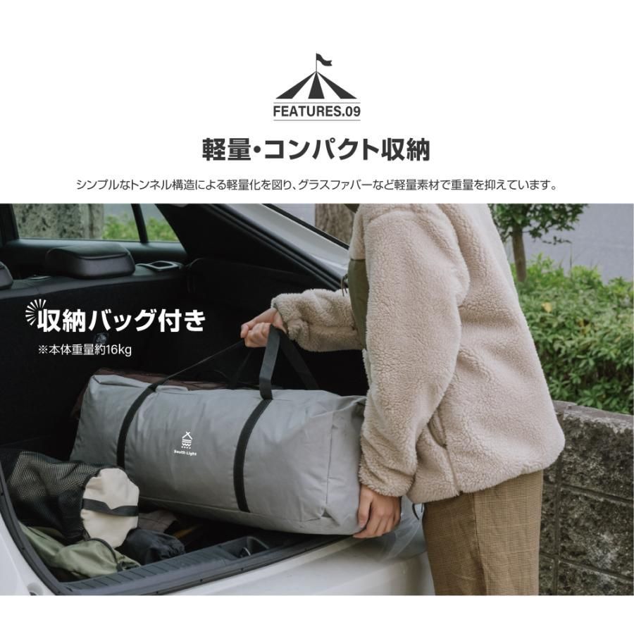 簡単設営 UVカット