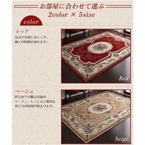 ラグマット 175×240cm Gragioso Rosa レッド イタリア製ジャガード織りクラシックデザインラグ Gragioso Rosa グラジオーソ ローザ 代引不可 MARWIL-DEMENAGEMENTS_CH