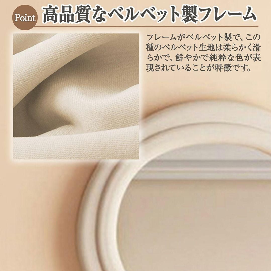 立てかけミラー ベルベット生地フレーム ホワイト160x60cm 1872 - メルカリ