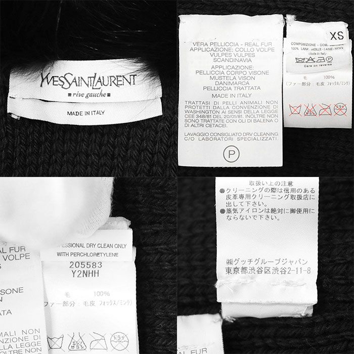 極美品】Yves Saint Laurent rive gauche イヴ・サン ローラン リヴ