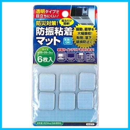 1 透明タイプで目立ちにくい 防災対策 防振粘着マット ６枚入り