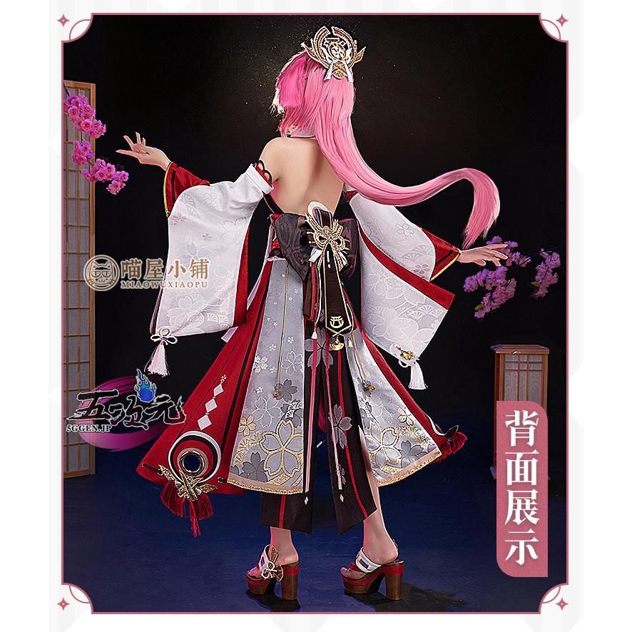 ハロウィン 猫屋小舗 原神 コスプレ 八重神子 やえみこ 衣装 ウィッグ 靴 武器 追加可 BJ0923ML03 ハロウィン