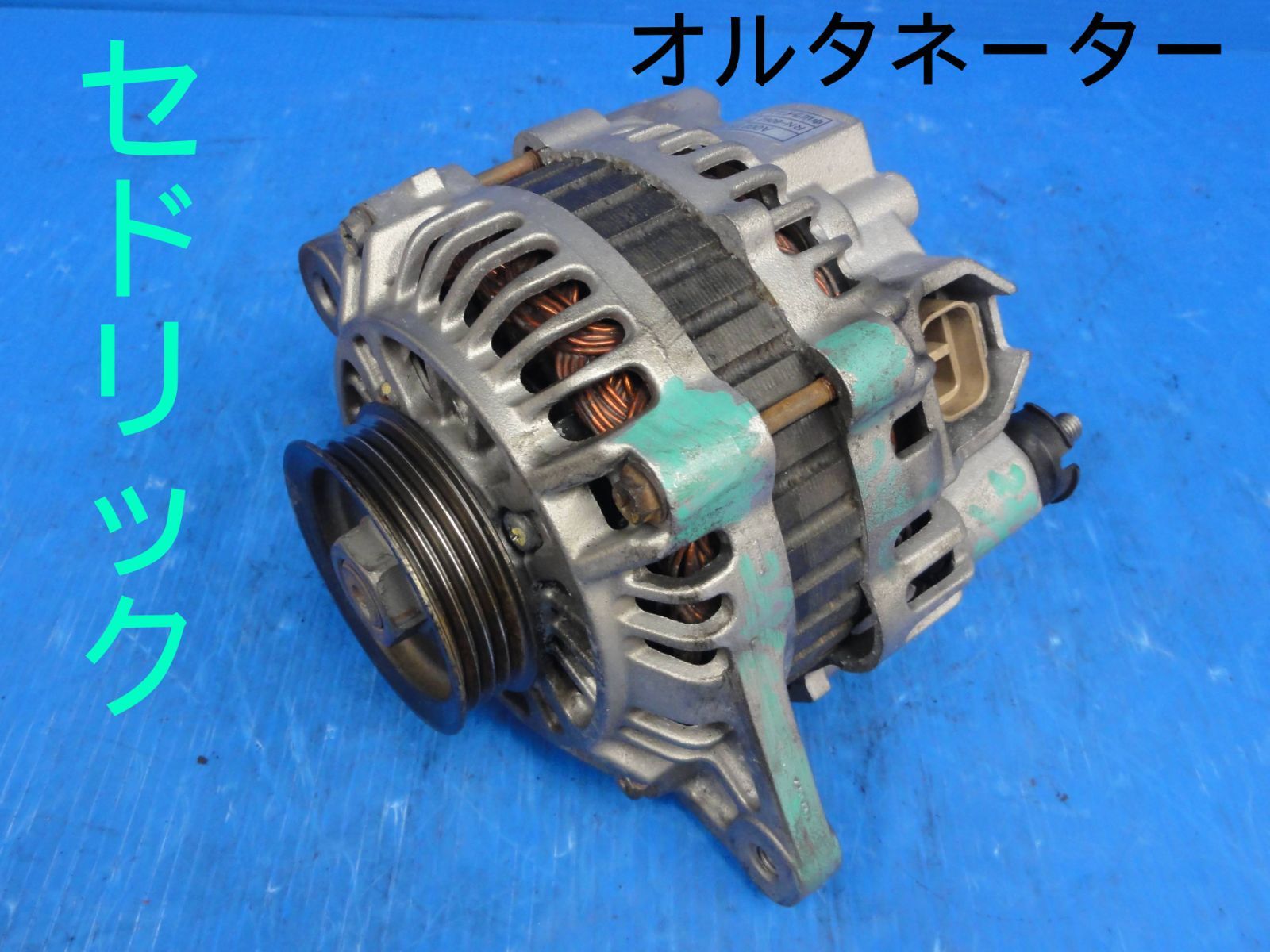 平成24年車　日産　ABA-QJY31　セドリック　オルタネーター　ダイナモ　23100VS010　純正F24051