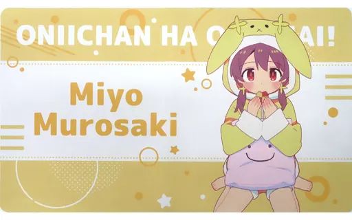 中古】卓上マット 室崎みよ 描き下ろしラバーマット パジャマ