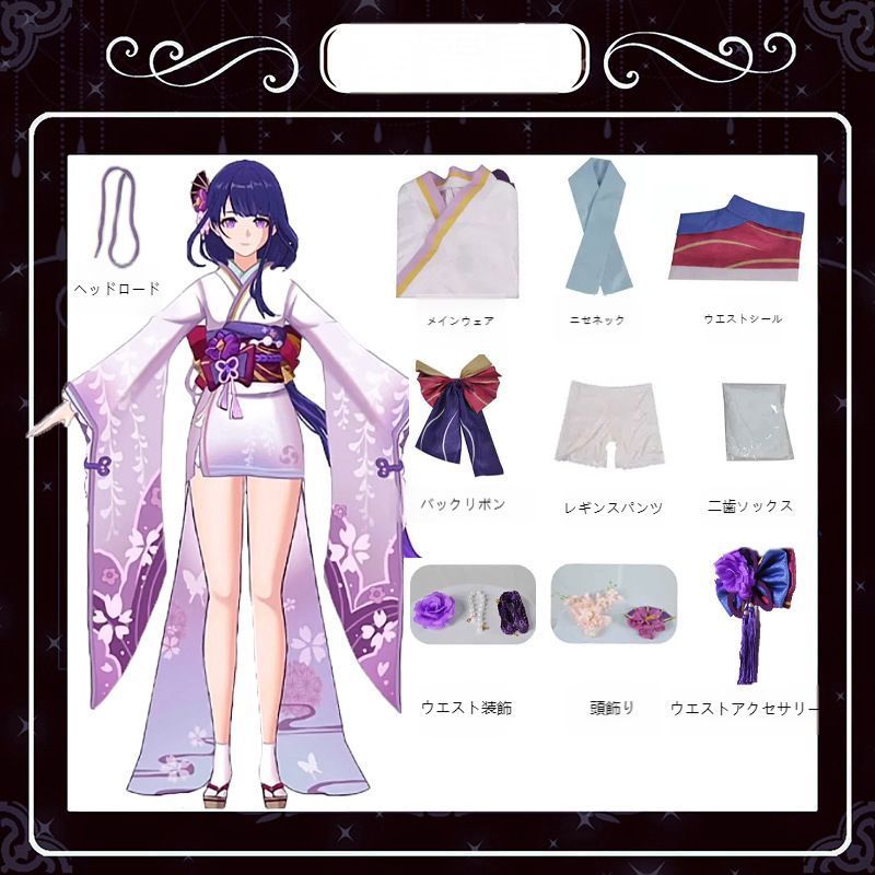 ハロウィン衣装 コスプレイベント