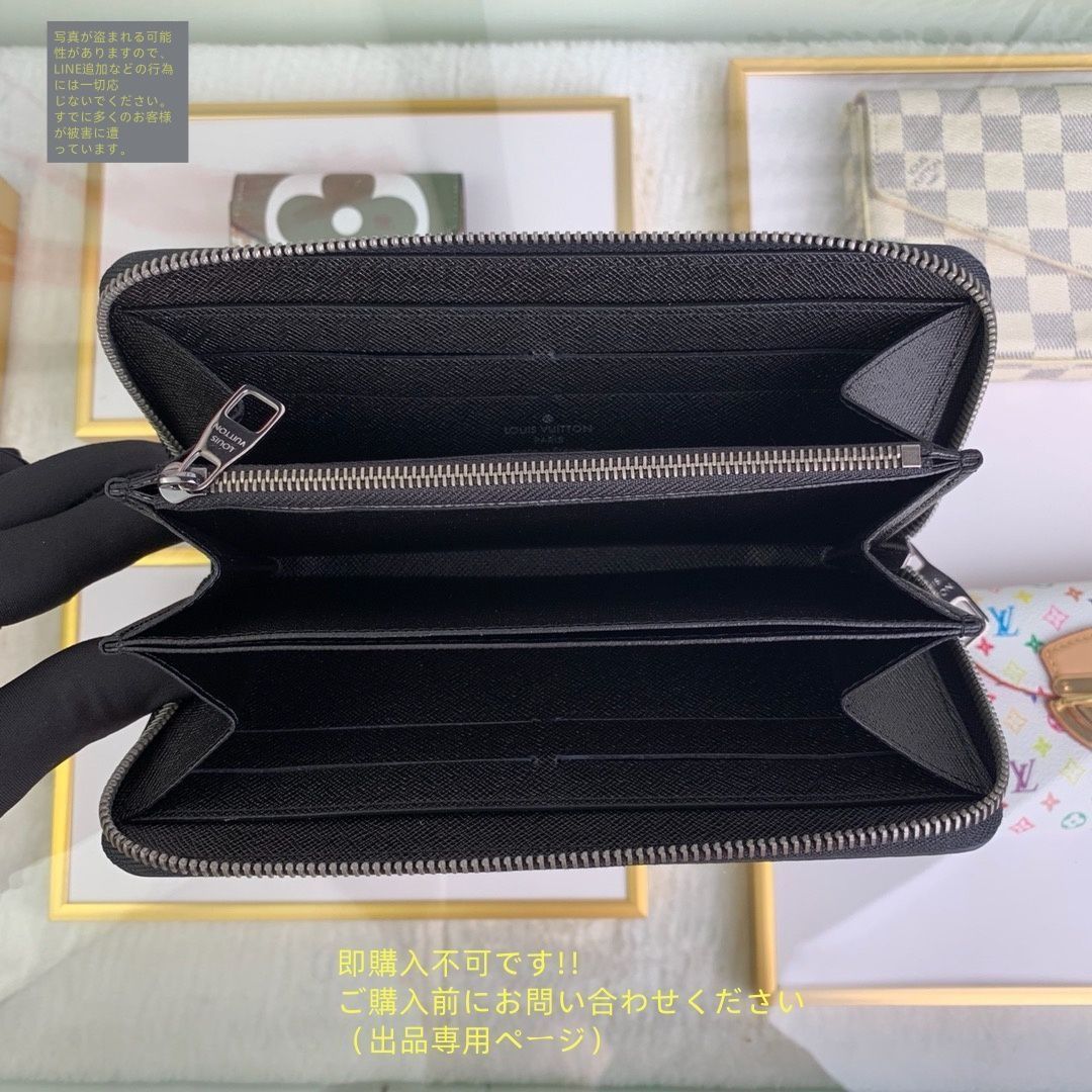 Louis Vuitton ブラック長財布と小銭入れセット 付属品あり】 本日特価 LOUIS VUITTON 財布 ルイヴィトン長財布