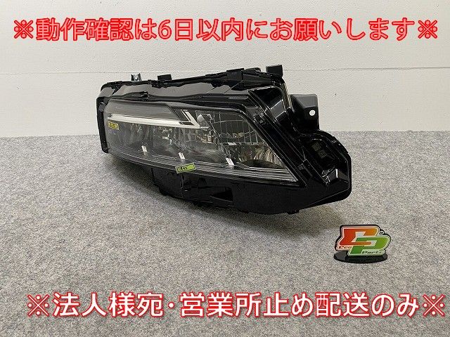 日産エクストレイルＴ３３ 右LED　 ヘッドライト X-TRAIL ヘッドライト ブラックエクストレイルT33純正右LED 【公式通販】