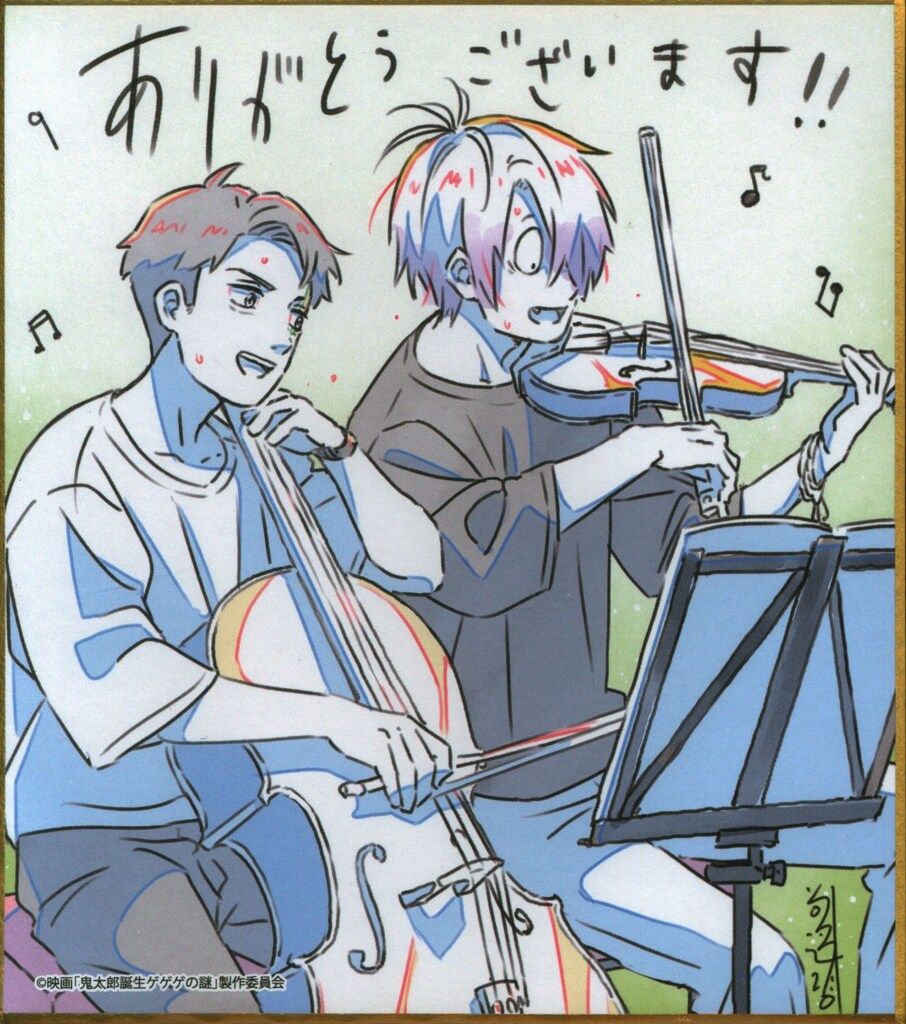 指定席特典 ミニ色紙(谷田部氏描き下ろし) ゲゲゲの謎 シネマコンサート
