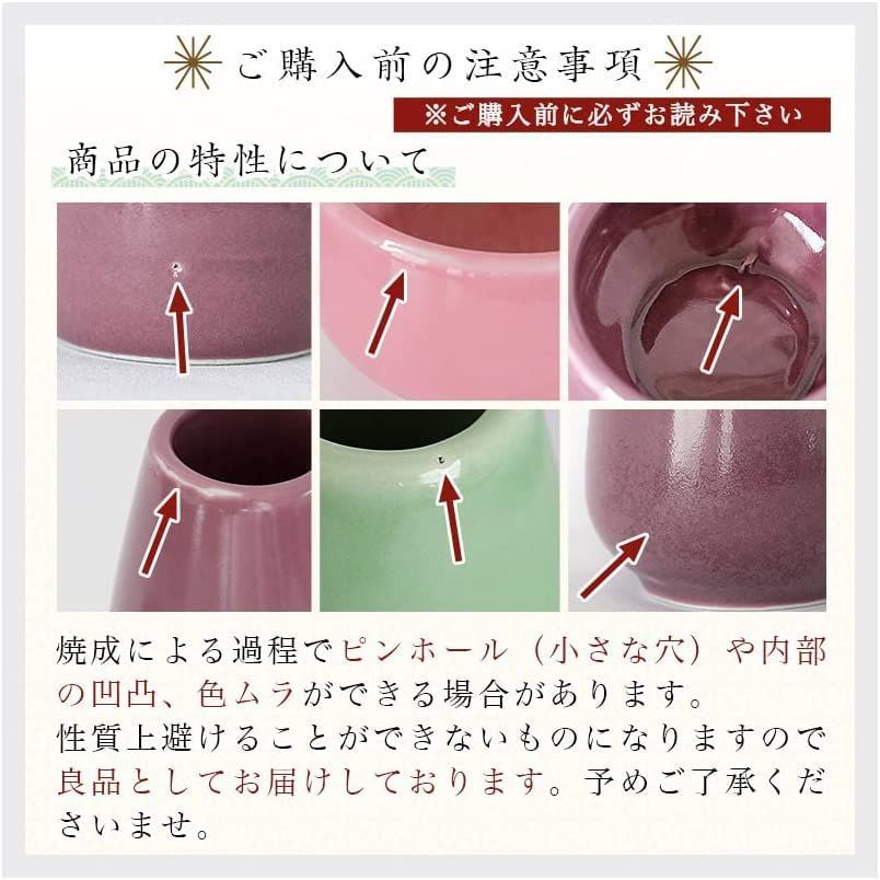 モダンミニ仏壇用 香炉灰付 もみじ 6点 おりんセット パープル 陶器 仏具セット set なーむくまちゃん工房