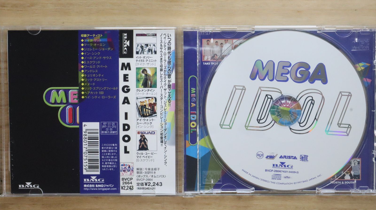 国内盤CD☆オムニバス/Various Artists□ MEGA IDOL 【BVCP2664