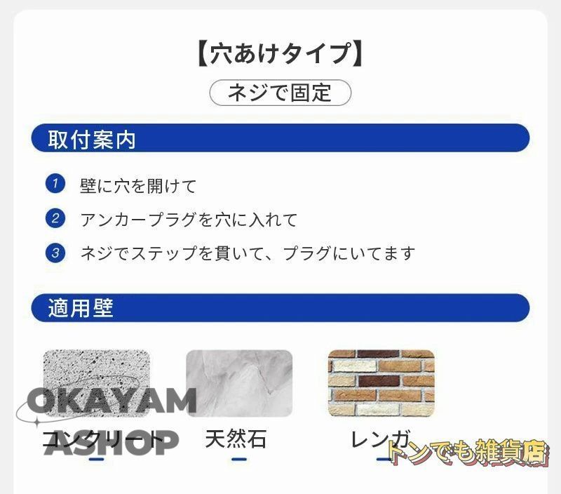 壁付け シンプル