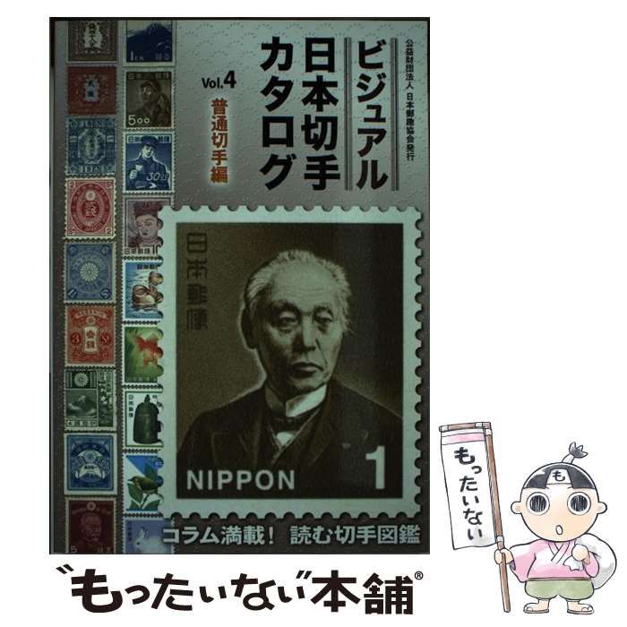 中古】 ミニ旋盤を使いこなす本 アマからプロまで 応用編 / 久島諦造