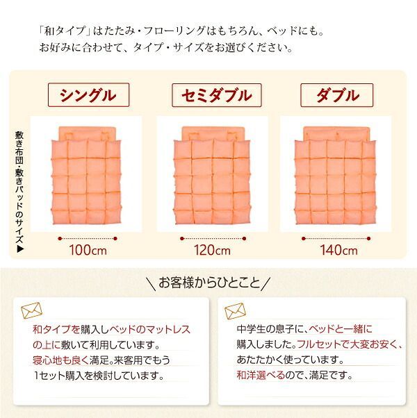 種類11:ベッドタイプ/セミダブル/ワインレッド 布団セット 20色 種類11:ベッドタイプ/セミダブル/ワインレッド 布団セット 20色