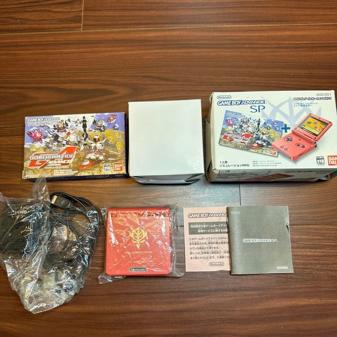 ゲームボーイアドバンスSP 本体 シャア ソフト同梱版 4680