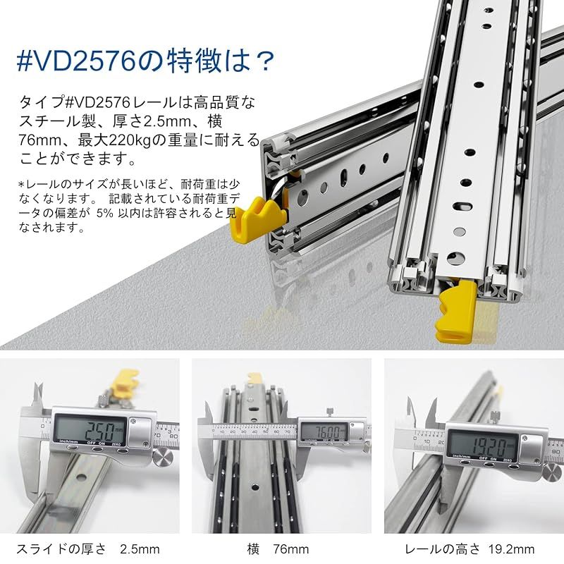VD2576 かんぜんな拡張ボール