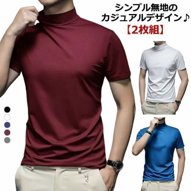 SLDO. ブラック ハイネック 半袖シャツ デサント（DESCENTE）（メンズ）野球 ハイネック半袖アンダー