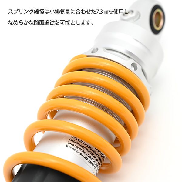 バイク 汎用 340mm リアサスペンション 左右セット イエロー スプリング リアショック リアサス 外装 カスタムパーツ モンキー 125 サスペンション ホンダ モンキー ゴリラ スーパーカブ 50 110