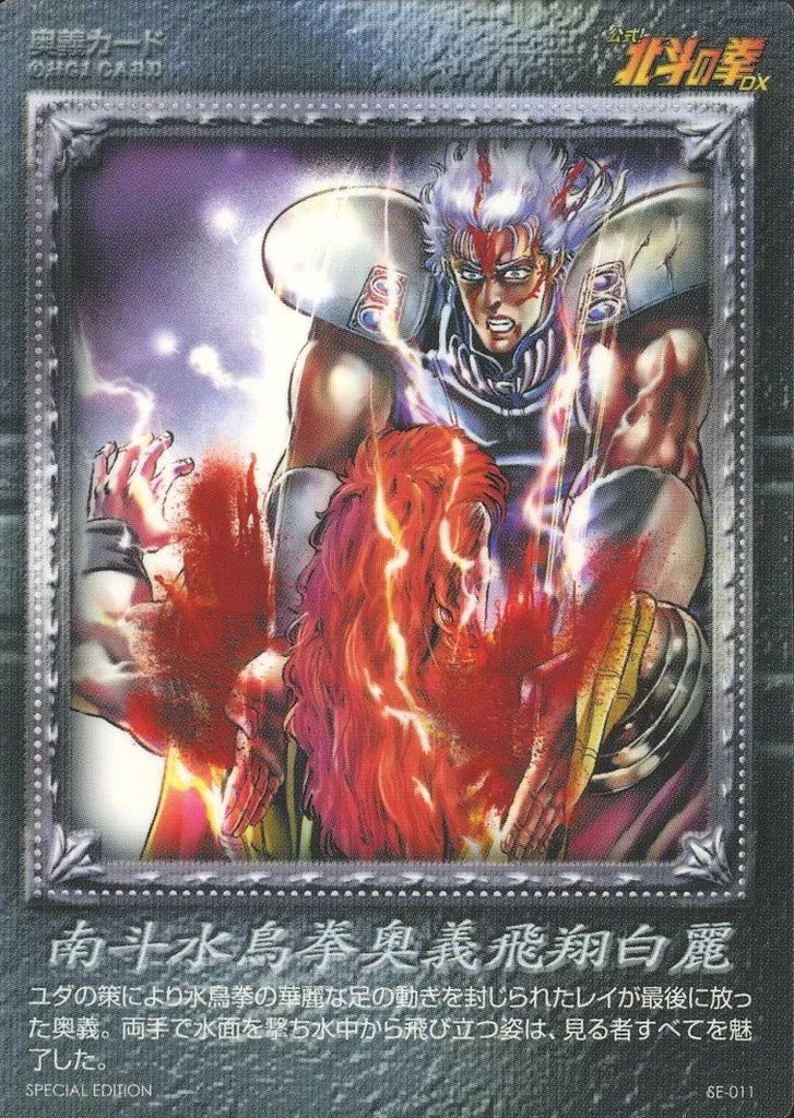星光闪耀的少年 SP-自拍纪念卡 张集骏 セルカ トレカ199枚限定 JUN SKY WALKER(S) / マザー/BEAUTIFUL WORLD - メルカリ
