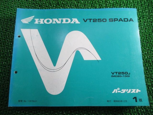 VT250スパーダ パーツリスト 1版 ホンダ 正規 中古 バイク 整備書 MC20-100 KY6 cR 車検 パーツカタログ 整備書