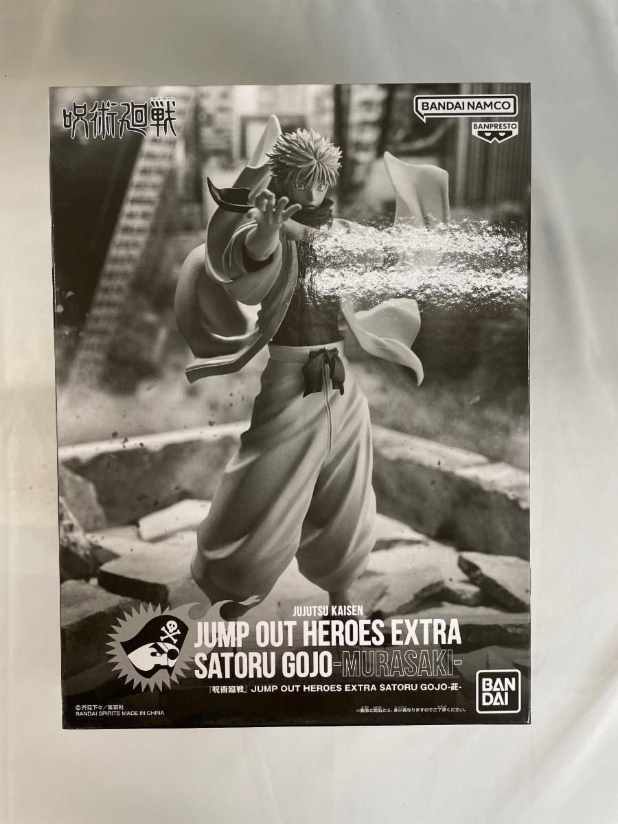 JUMP OUT HEROES EXTRA SATORU GOJO -ムラサキ- 「呪術廻戦」