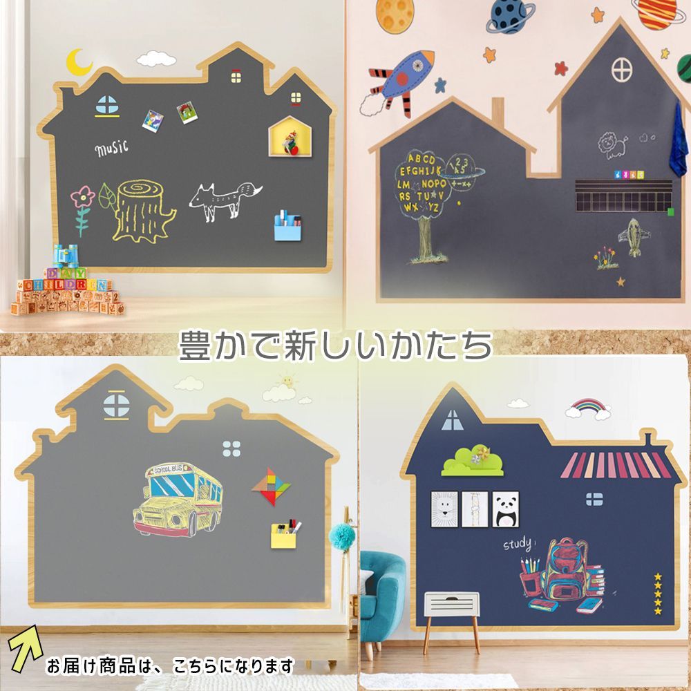 伝言板